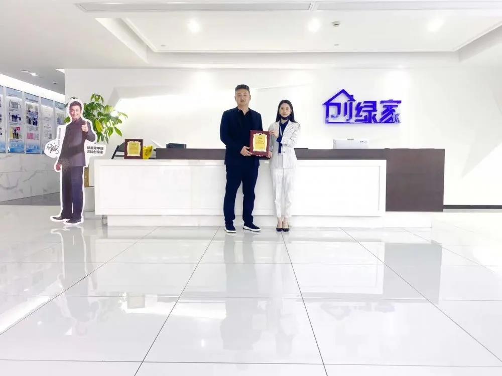 热烈祝贺徐总刘总签约创绿家中华人民共和国香港特别行政区代理！